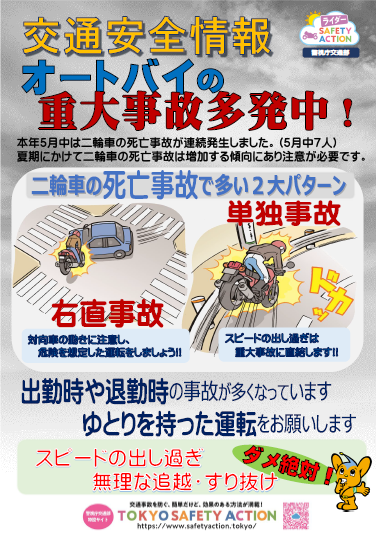 1_スクリーンショット 2024-06-13 191453